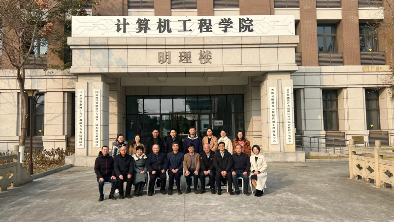 evo真人视讯科技集團(tuán)參與江蘇第二師范學(xué)院計(jì)算機(jī)學(xué)院2025版人才培養(yǎng)方案專家論證會(huì)暨工程教育認(rèn)證專家指導(dǎo)會(huì)